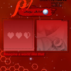 عکس 🪩عشقـ  رومخـp⁷