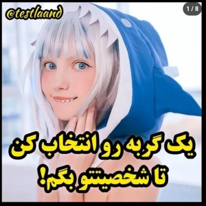 شخصیت شناسی از روی گربه