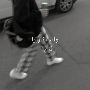 کاور