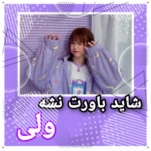 کاور