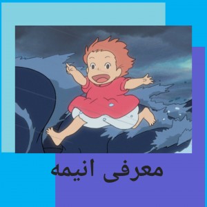 معرفی انیمه ۷