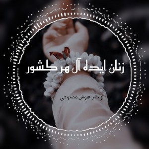 کاور