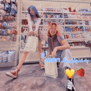 MBTI به عنوان رنگ p¹