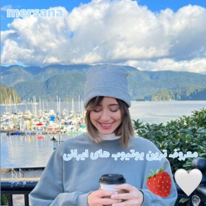 معروف‌ترین‌یوتوبر‌های‌ایرانی