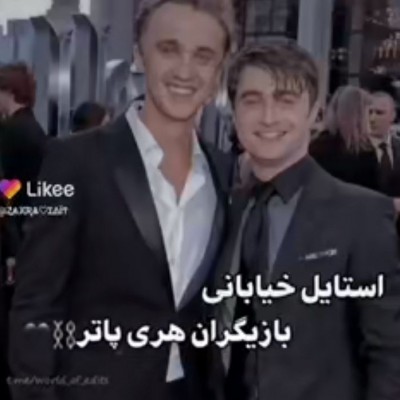 استایل خیابونی شون