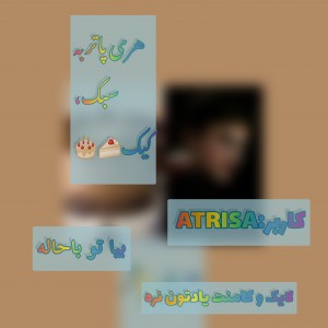 اگر هری پاتر کیک بود