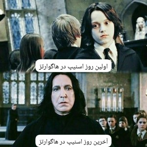 عکس Severus Snape