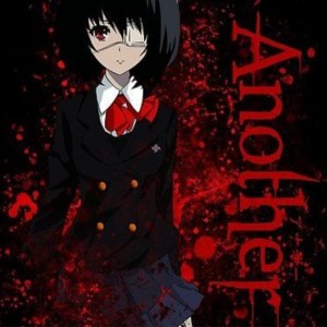 نقد انیمه دیگری:یک شاهکار