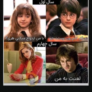 طنز هری پاتر(6