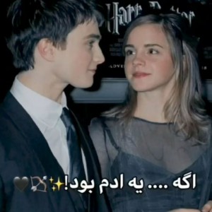 اگه.....ادم بود