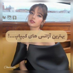 کاور