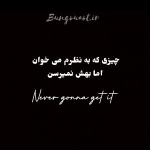 آرزوی کاراکتر های بانگو..=)