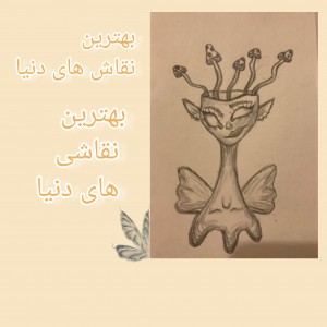 تست معروف ترین نقاشان دنیا