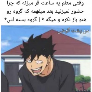 میم انیمه