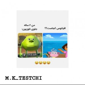 عکس طنز با M K