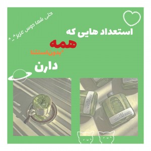 عکس استعداد‌هایی‌که‌همه‌دارن!