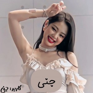 کاور