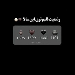 عکس کدوم کارتون رو دوس داری؟