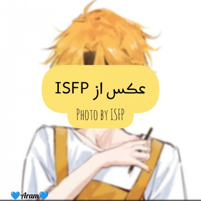 عکس از ISFP💛