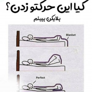 عکس میم طنز پارت ⁵