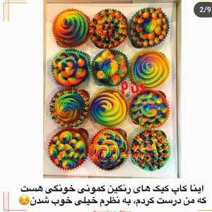 غذا های بهشتی