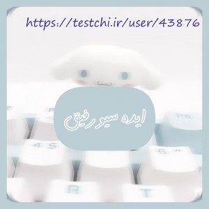 عکس 「سیو...‹:︙ᴍᴀʀɪ」