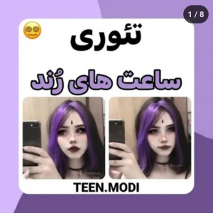 عکس ساعت های رُند!