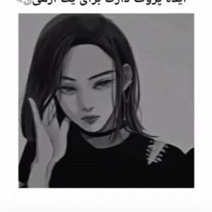 "دآرک‌آرمی p2"