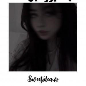 "سِت‌عآشقآنه‌و‌دوستانه¿"