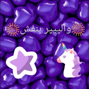 عکس 🎆والپیپر بنفش 🎆