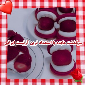 سرگذشت آرتیست با استعداد هایده