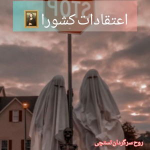 کاور