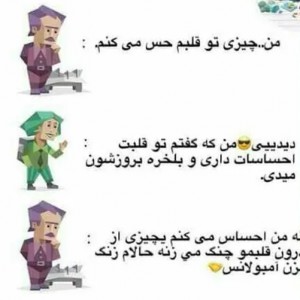 ام بی تی آِی فان