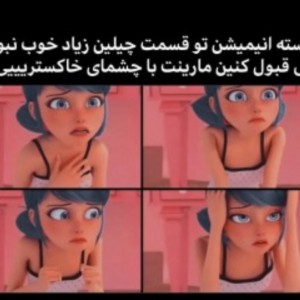 توییت میراکلس!