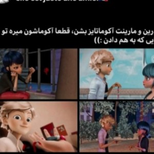 توییت میراکلس!