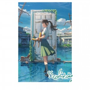 چند درصد اوتاکویی ؟؟