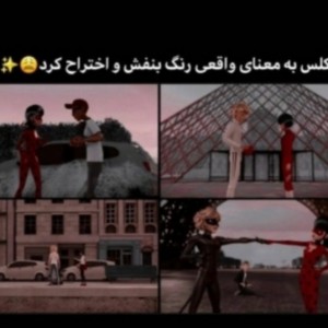 توییت میراکلس!