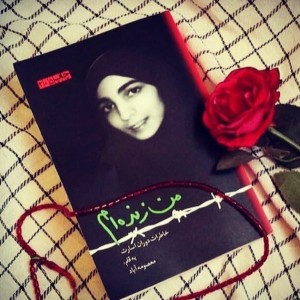 بهترین کتاب های دفاع مقدس