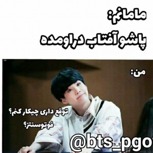 عکس سم بی تی اس😂💜