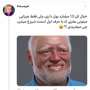 عکس یک میلیارد با اول اسمت🔔