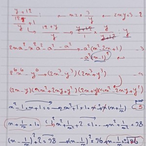 عبارت های جبری