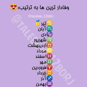 ویژگی ماه ها p⁴