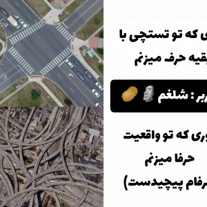 عکس میم تستچی⁴