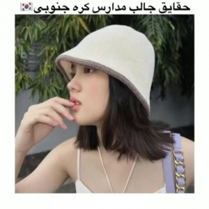 عکس حقایق جالب مدارس کره جنوبی