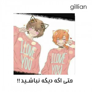 حتی اگه دیگه نباشید !!