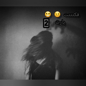 تست فکتتت