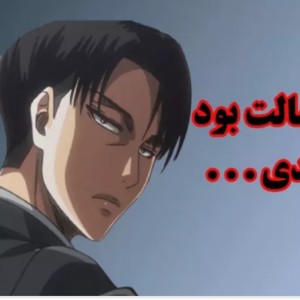 عکس چن سالت بود که فهمیدی...