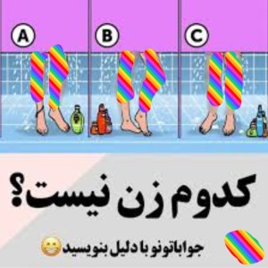 عکس هوش سنج🤓