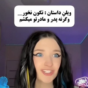 عکس تکون نخورید...(ناروتو)