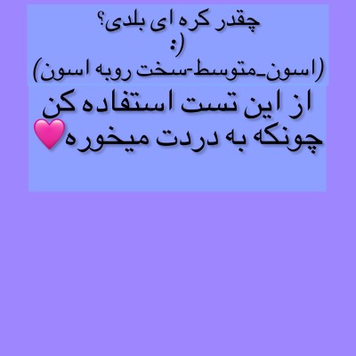 چقدر کره ای بلدی؟